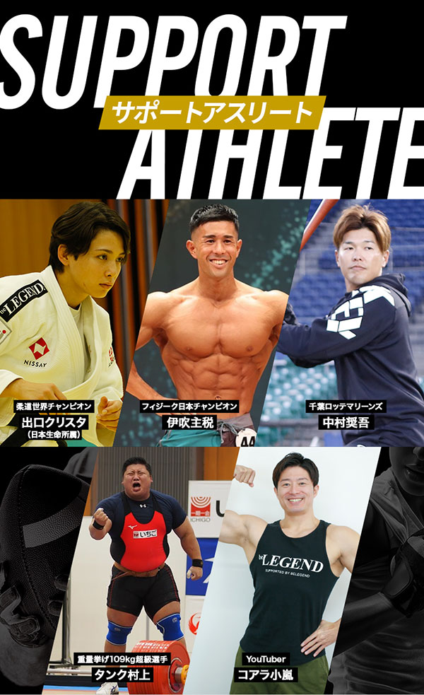 ビーレジェンドプロテイン ウマ娘 プリティーダービー まるまるおいしいバニラヨーグルト風味