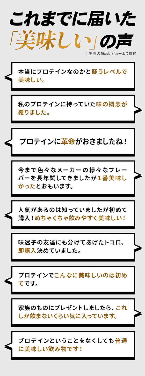 ビーレジェンドプロテイン ウマ娘 プリティーダービー まるまるおいしいバニラヨーグルト風味