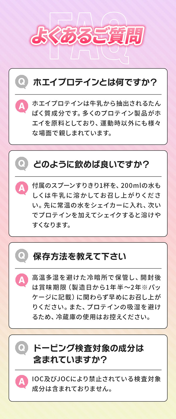 ビーレジェンドプロテイン ウマ娘 プリティーダービー まるまるおいしいバニラヨーグルト風味