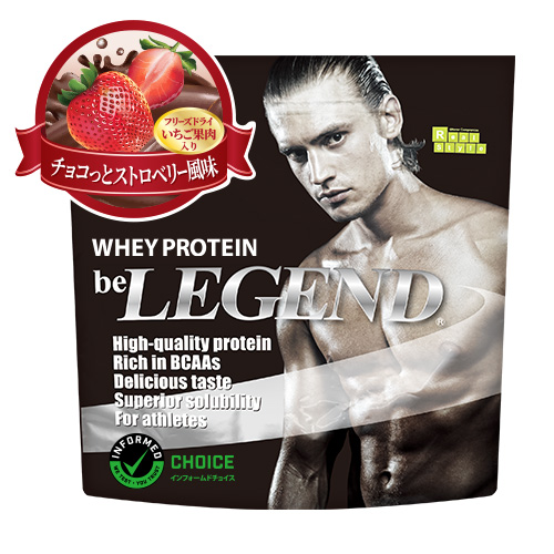 ビーレジェンド WPCプロテイン チョコっとストロベリー風味 【900g】スプーン付き