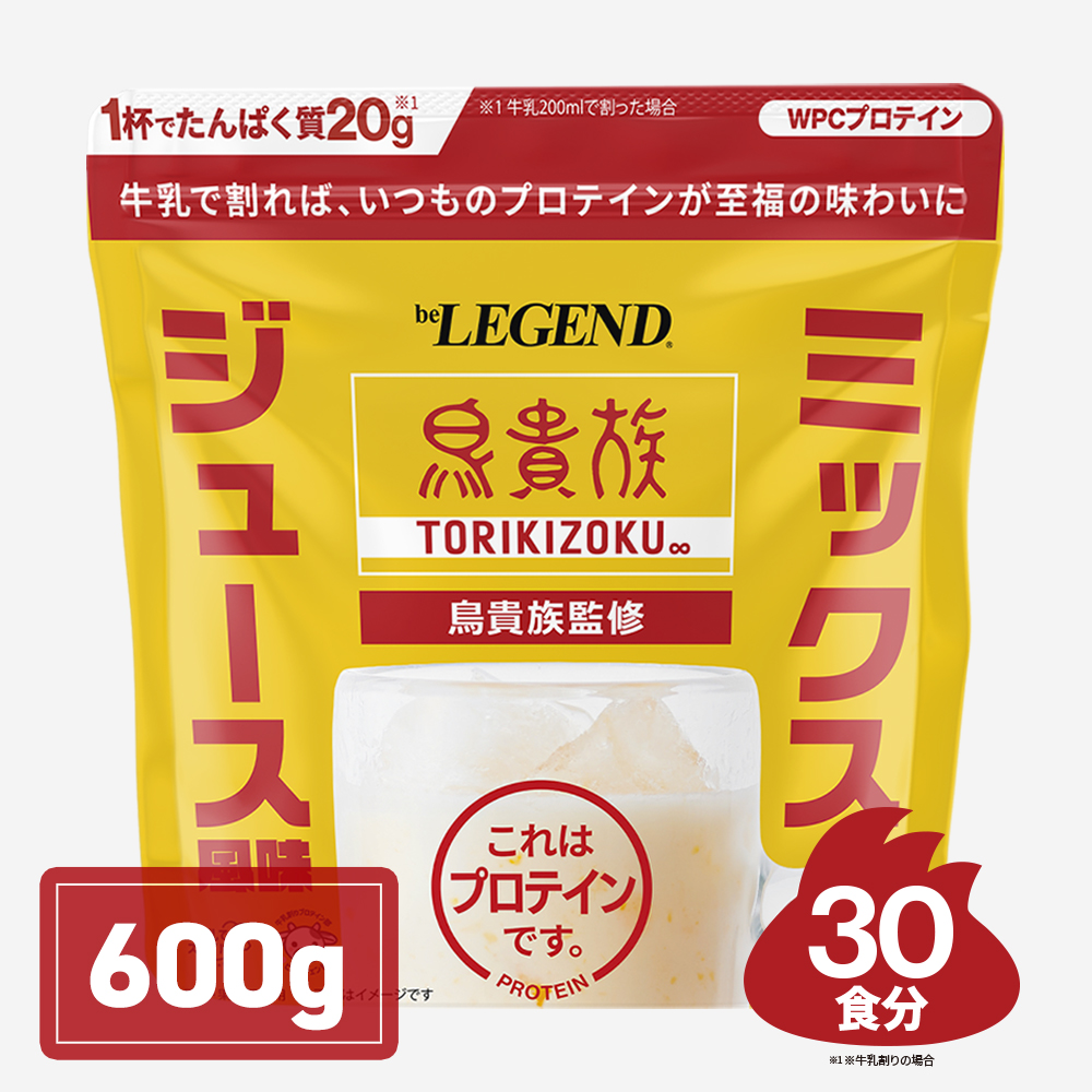 WPCプロテイン 鳥貴族監修 ミックスジュース風味【600g】