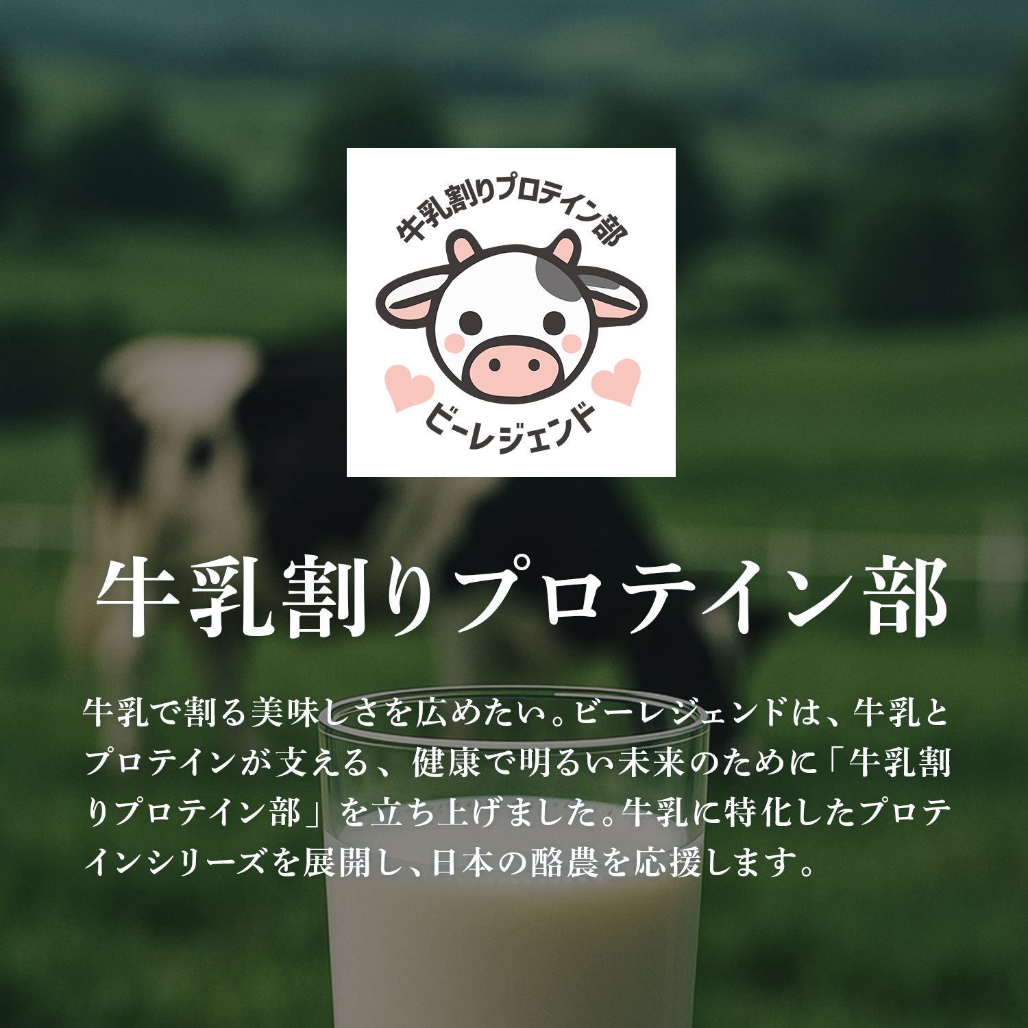 WPCプロテイン 鳥貴族監修 ミックスジュース風味【600g】