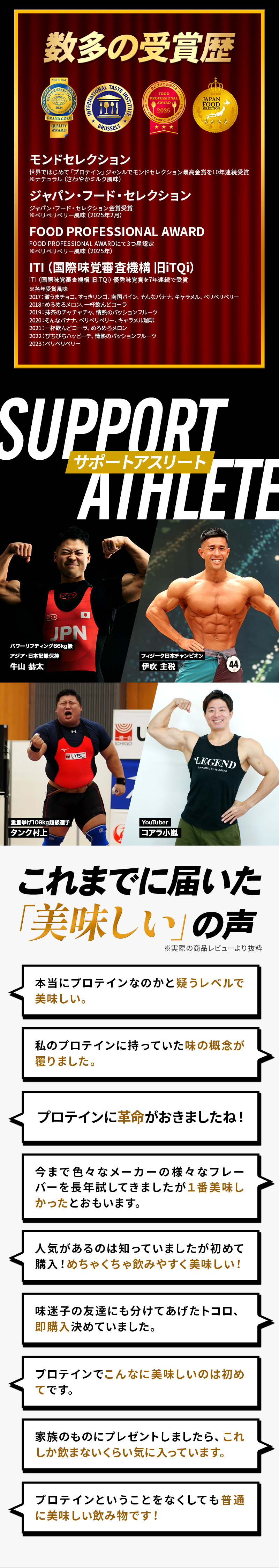 北斗の拳