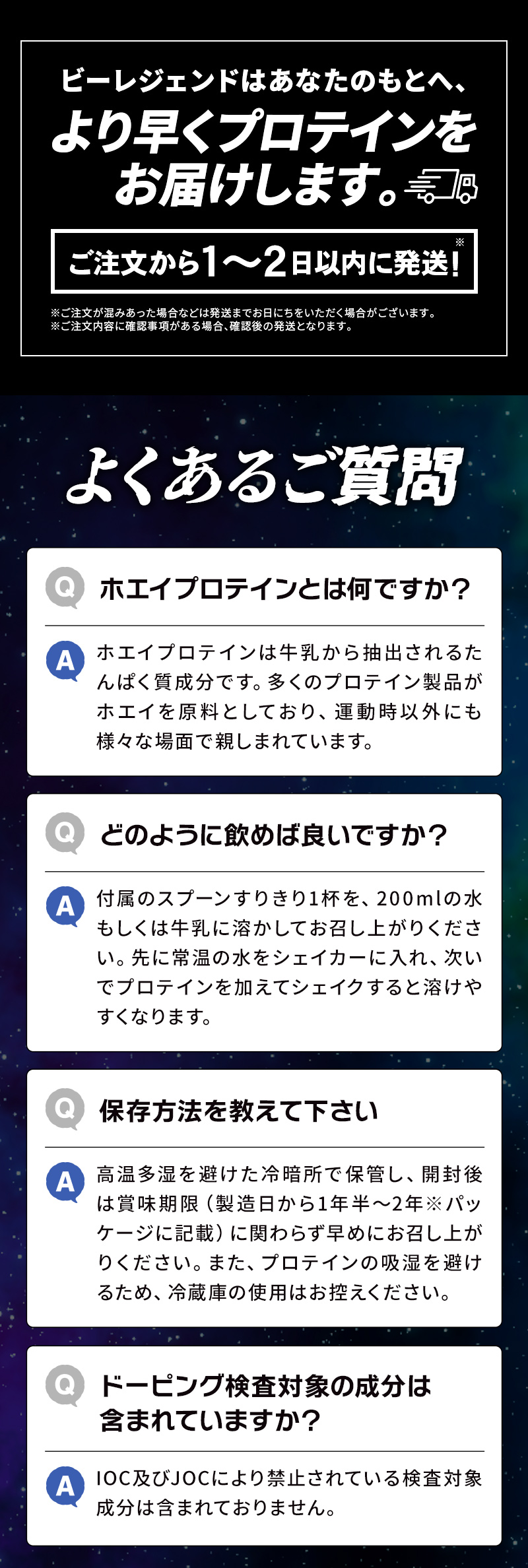 北斗の拳