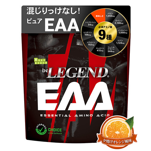 ビーレジェンド EAA 夕焼けオレンジ風味 スプーン付き【300g】