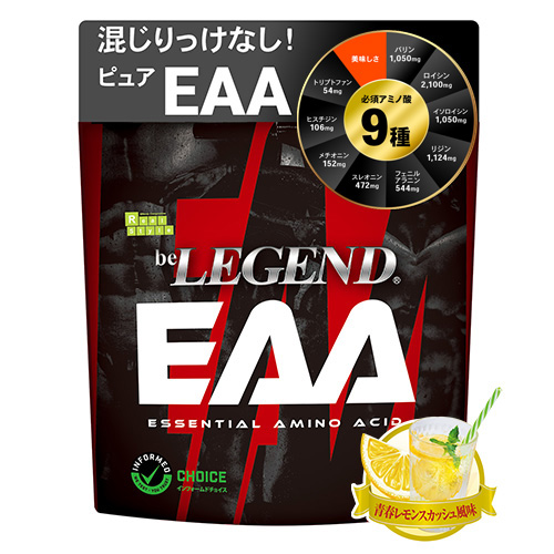 ビーレジェンド EAA 青春レモンスカッシュ風味 スプーン付き【300g】