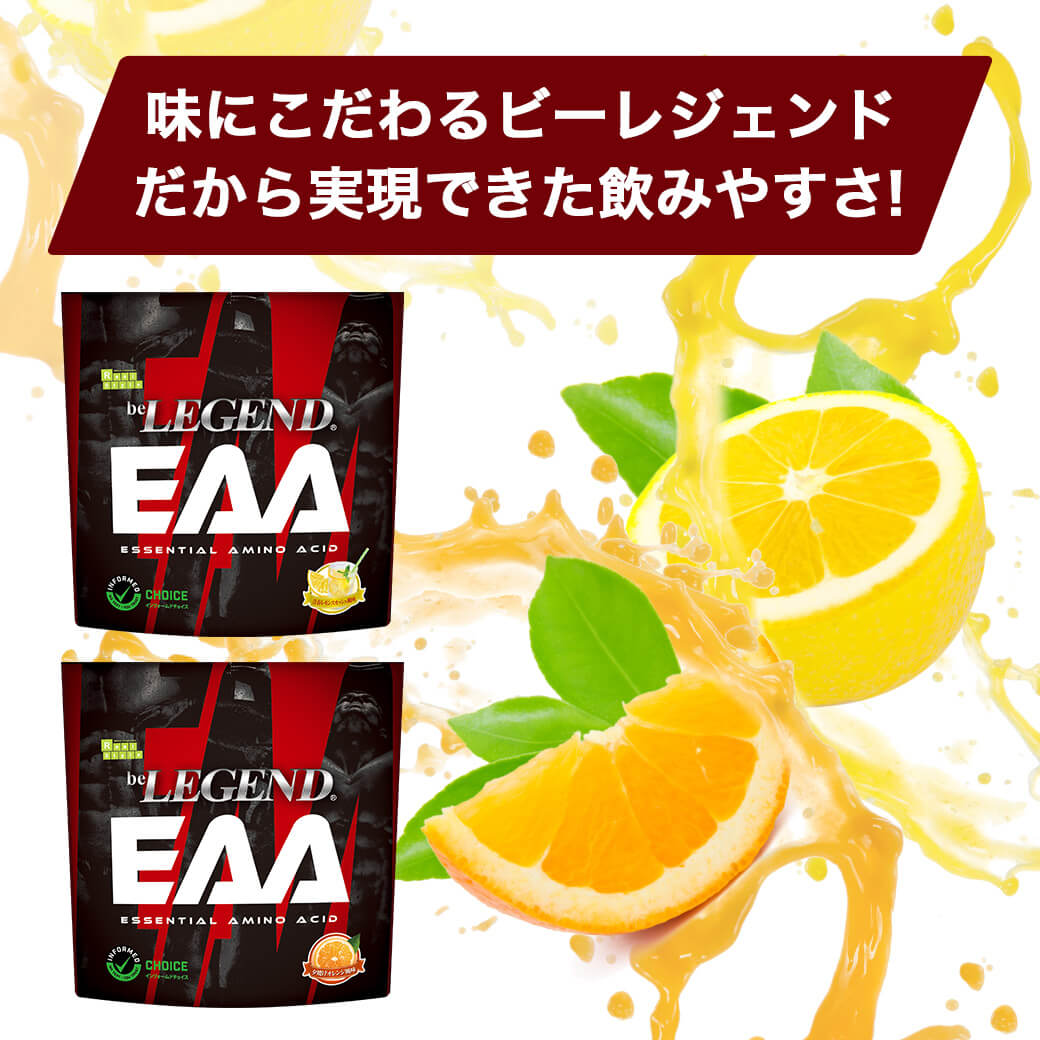 ビーレジェンド EAA 青春レモンスカッシュ風味 スプーン付き【300g】
