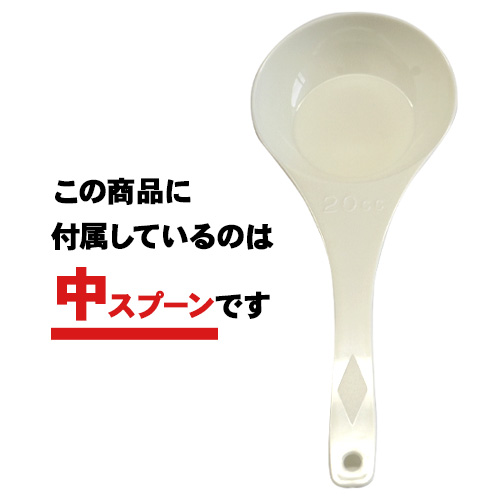 ビーレジェンド EAA ときめきマスカット風味 スプーン付き【300g】