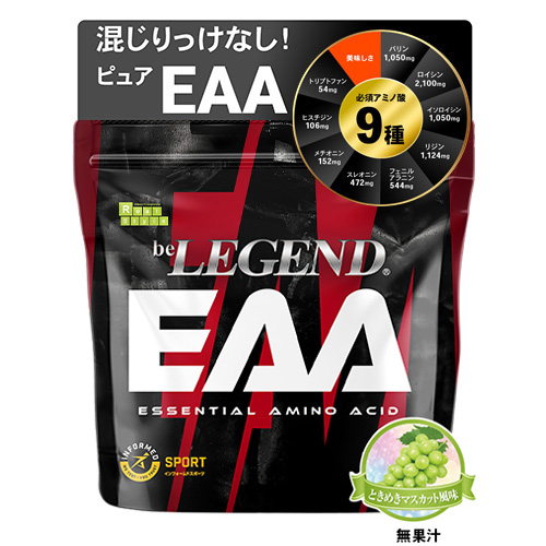 ビーレジェンド EAA ときめきマスカット風味 スプーン付き【300g】