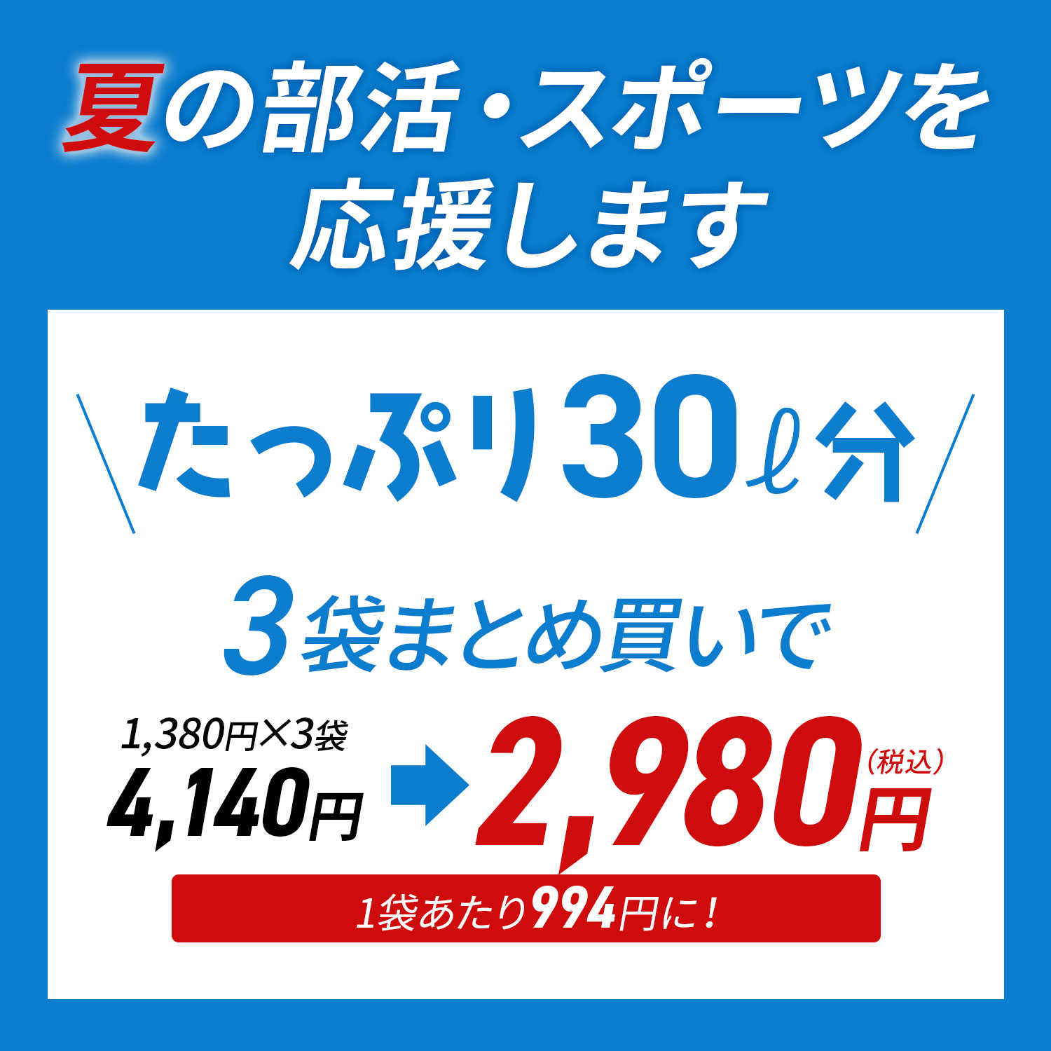【熱中症対策ドリンク】　ビーレジェンド E-WATER さっぱりマスカット風味【400g】 スプーン付き