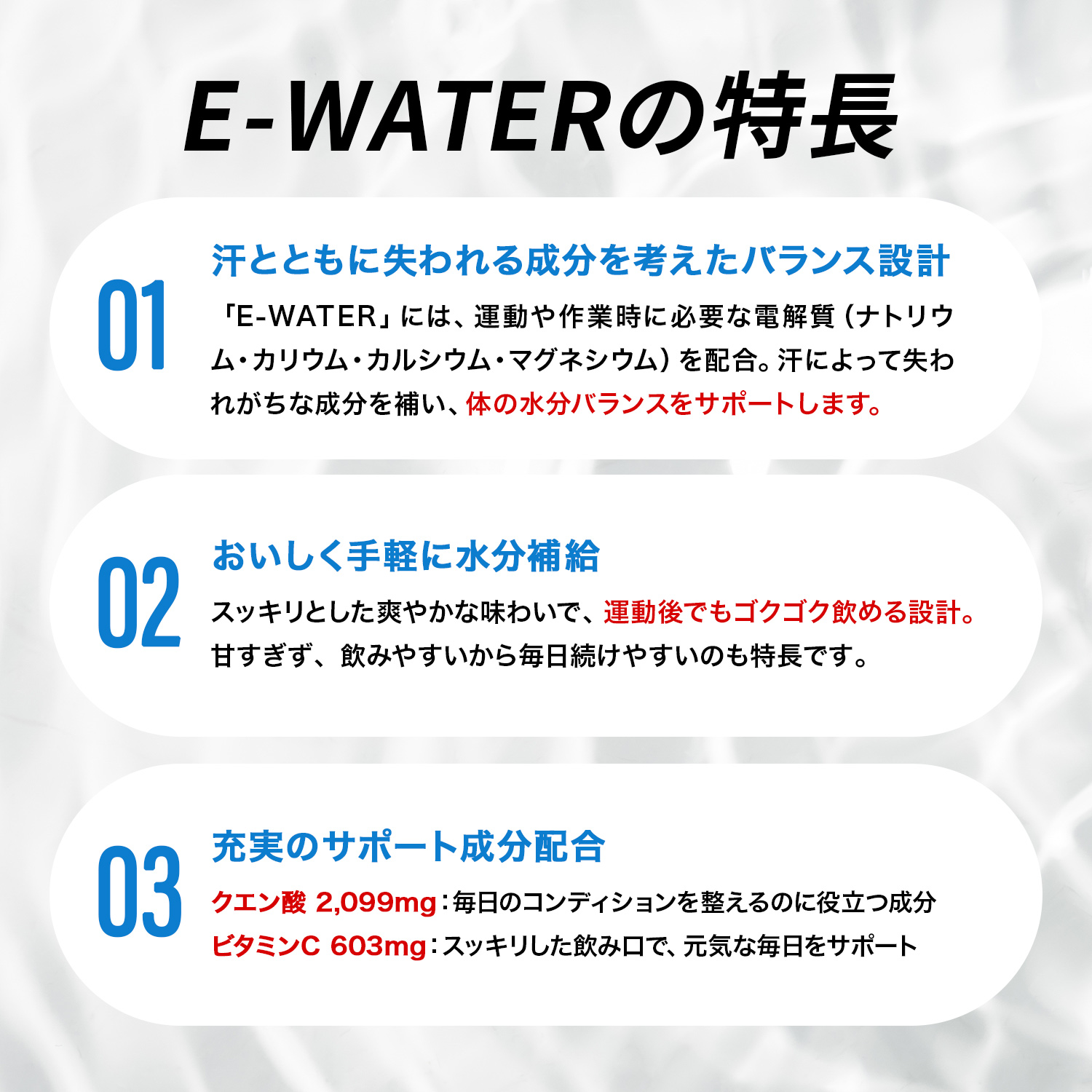 【熱中症対策ドリンク】　ビーレジェンド E-WATER さっぱりマスカット風味【400g】 スプーン付き