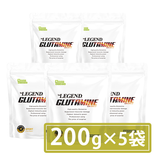 ビーレジェンド グルタミン スプーンなし 1kg【200g×5袋】