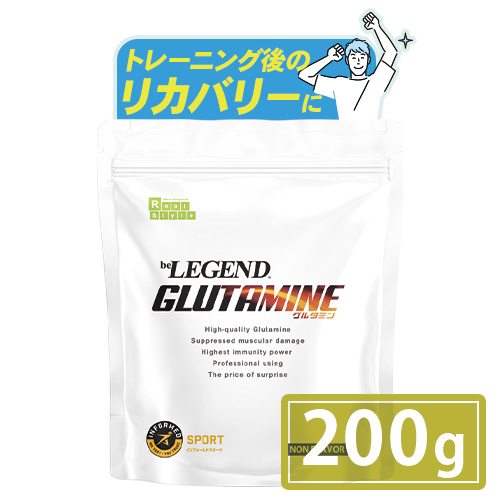 ビーレジェンド グルタミン スプーン付き【200g】