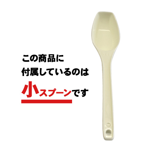 ビーレジェンド グルタミン スプーン付き【200g】