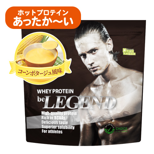ビーレジェンド HOTプロテイン コーンポタージュ 【400g】 スプーン付き