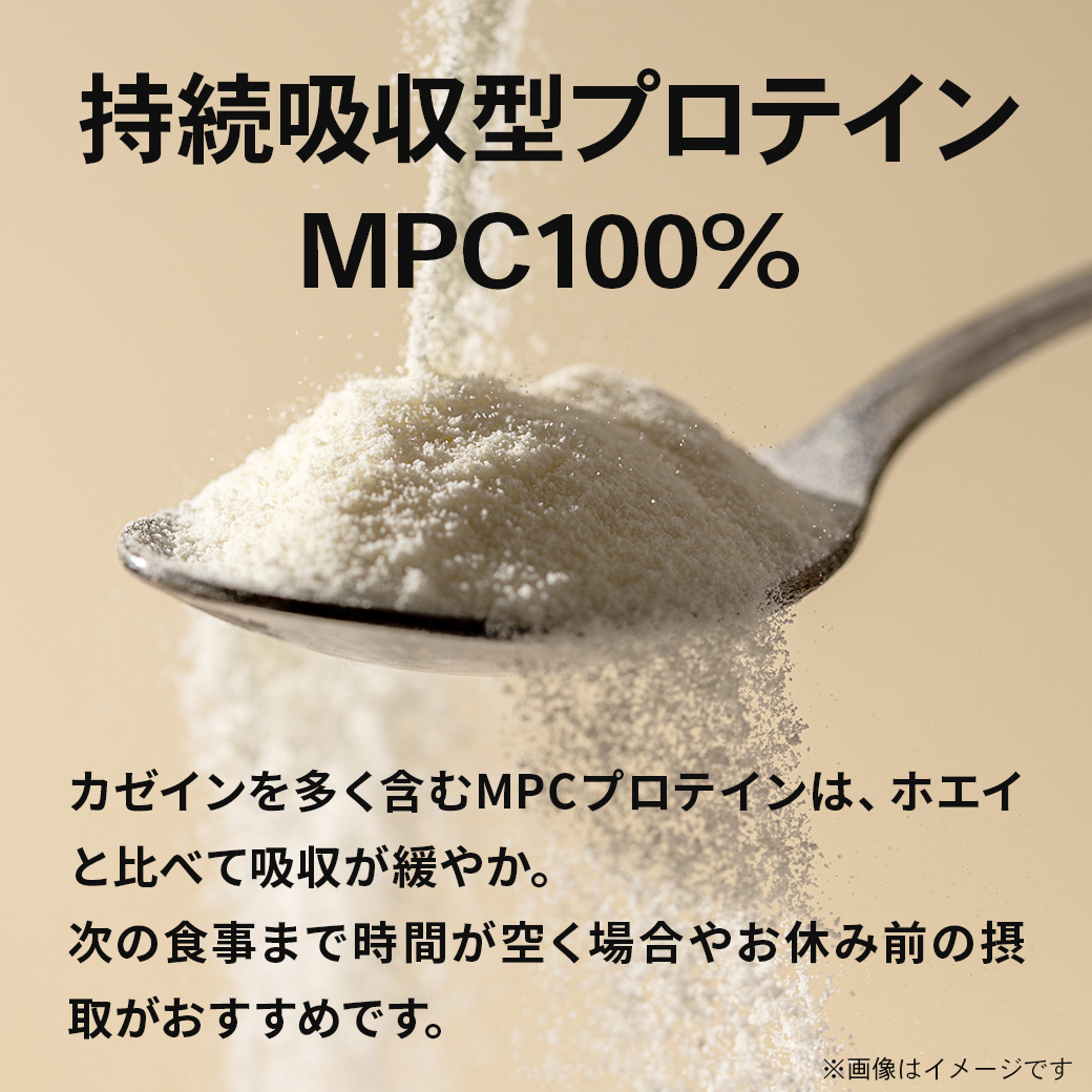 OIC MPC HOT プロテイン リッチココア風味【420g】スプーン付き