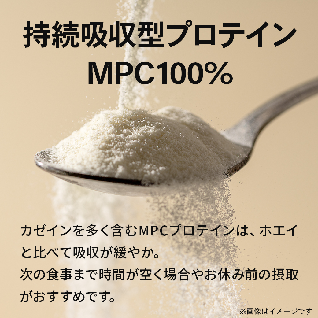 ビーレジェンド OIC MPC HOT プロテインかぼちゃのポタージュ風味【420g】スプーン付き