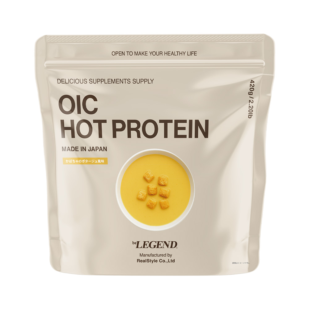 ビーレジェンド OIC MPC HOT プロテインかぼちゃのポタージュ風味【420g】スプーンなし