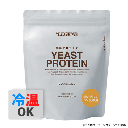 プロテインまとめ売り バラ売りも可能