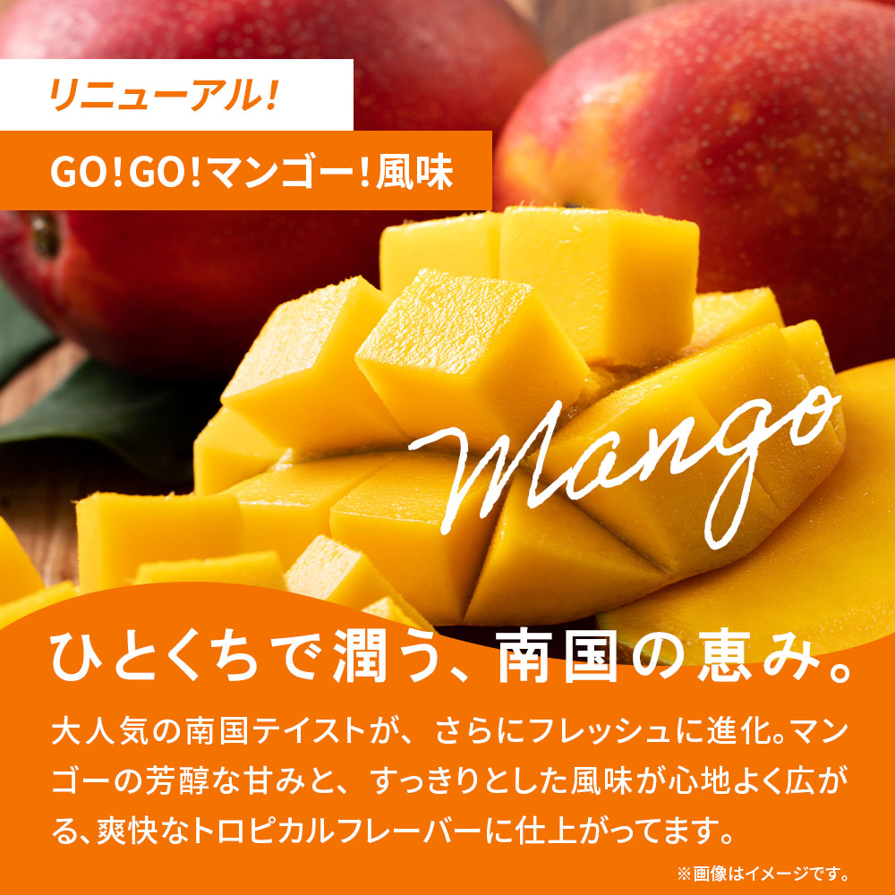 ビーレジェンド  WPCプロテイン  GO!GO!マンゴー!風味【お試し】