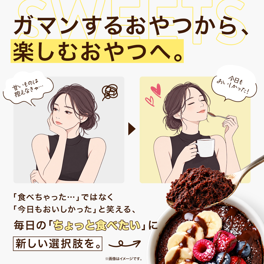 ビ―レジェンド プロテイン マグケーキ ガトーショコラ風味 スプーン付き【450g】