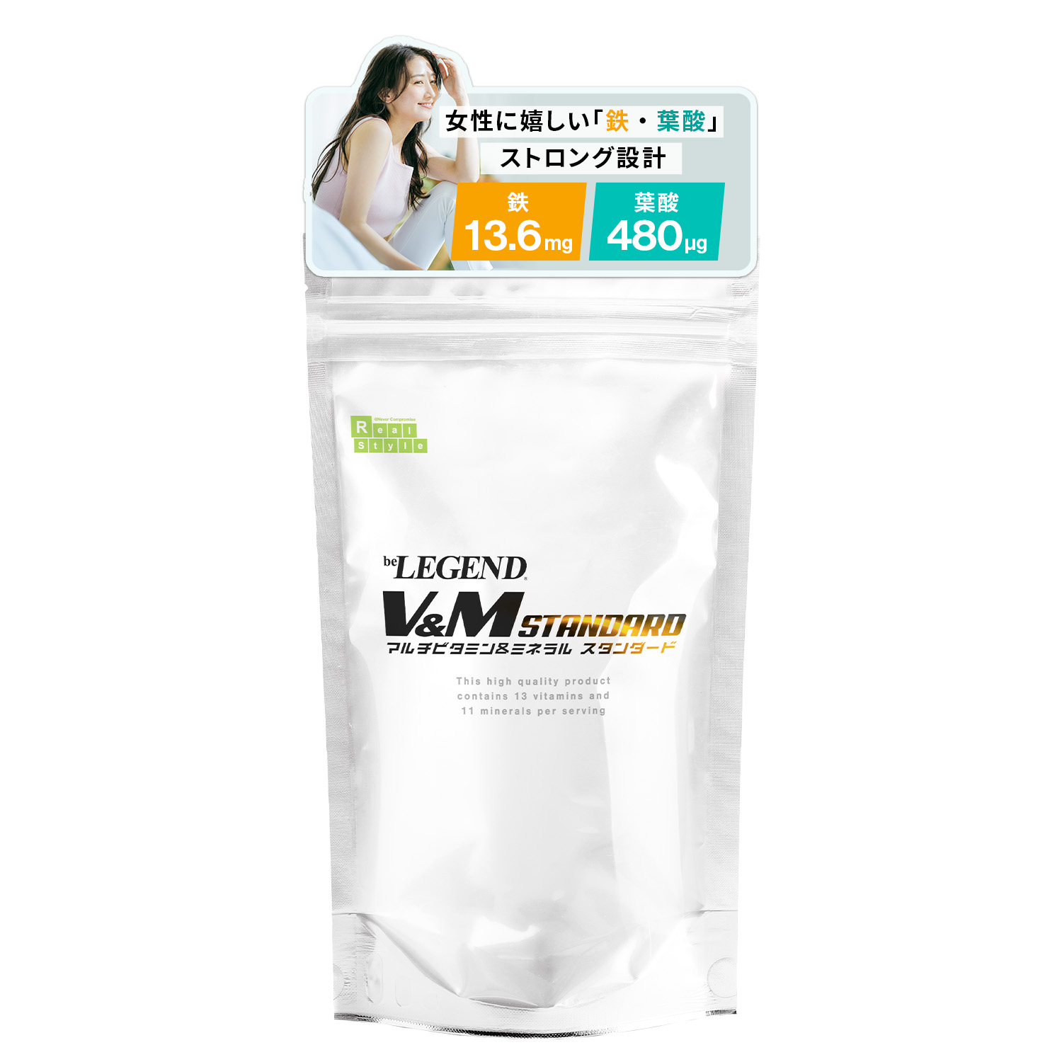 ビーレジェンド マルチビタミン＆ミネラル スタンダード【1袋】