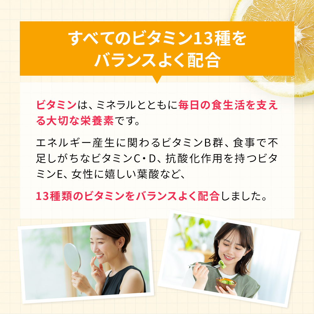 ビーレジェンド マルチビタミン＆ミネラル スタンダード【1袋】