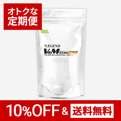 ビーレジェンド マルチビタミン＆ミネラル スタンダード【1袋】定期