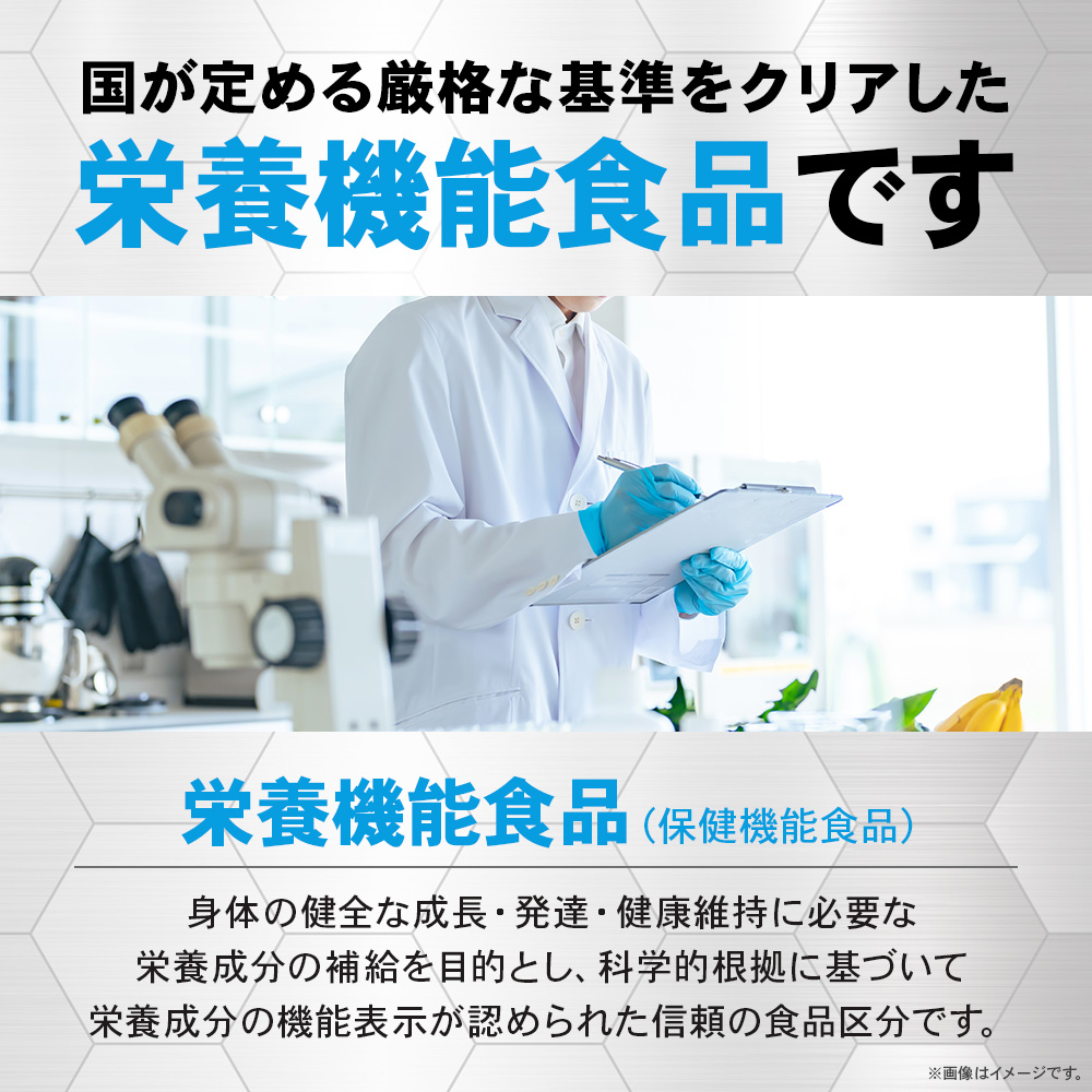 マルチビタミン＆ミネラル