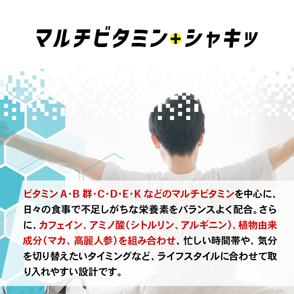 ビーレジェンド 働く力【1袋】