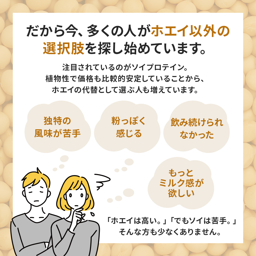 ビーレジェンド ノンファットミルクプロテイン バナナオレ風味 【560g】スプーン付き
