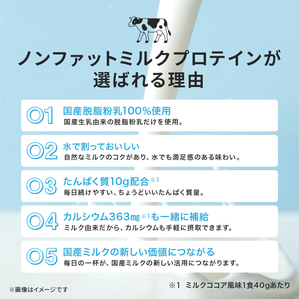 ビーレジェンド ノンファットミルクプロテイン バナナオレ風味 【560g】スプーン付き