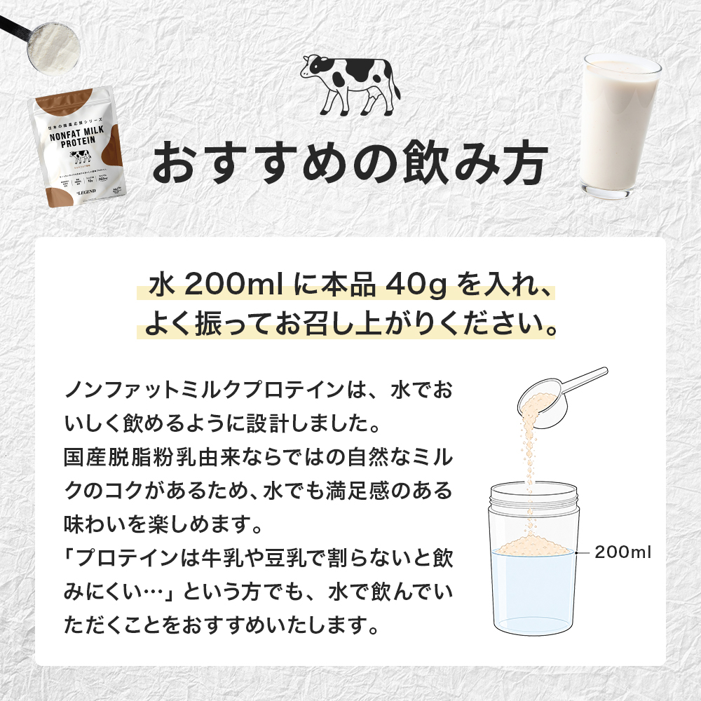 ビーレジェンド ノンファットミルクプロテイン バナナオレ風味 【560g】スプーン付き