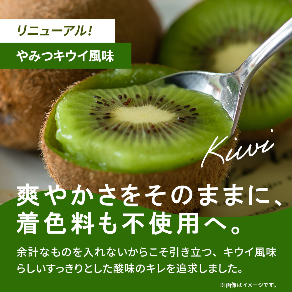 ビーレジェンド WPC プロテイン やみつキウイ風味【900g】スプーン付き