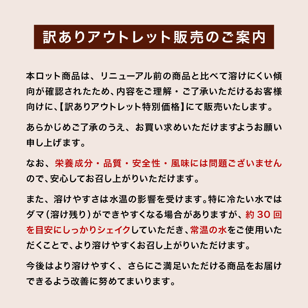 【OUTLET】ビーレジェンド OIC WPC プロテイン CHOCOLATE FLAVOR【900g】スプーン付き