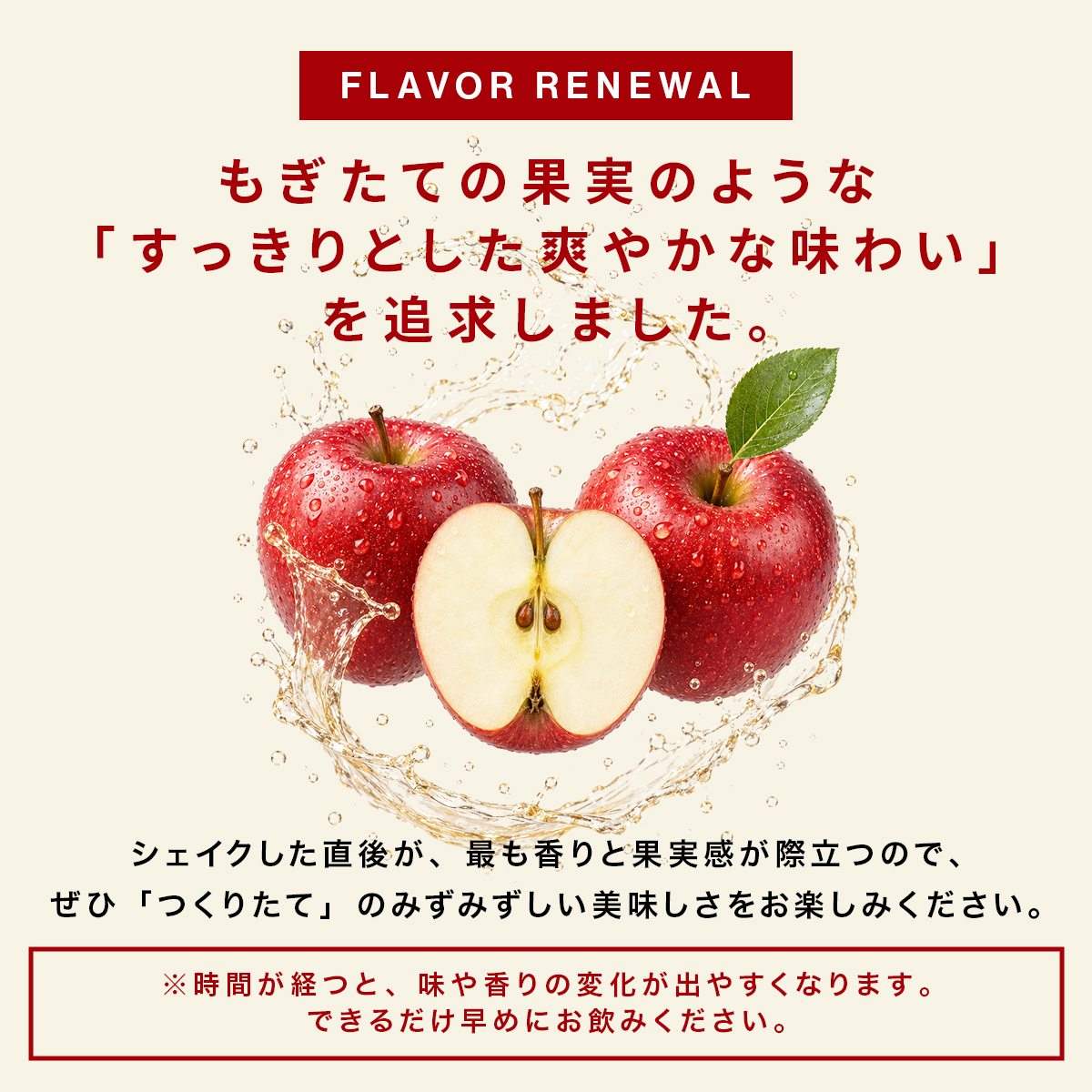 ビーレジェンド OIC WPC プロテイン APPLE FLAVOR【900g】スプーン付き