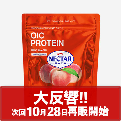 ビーレジェンド OIC WPC プロテイン ネクターピーチ FLAVOR【900g】スプーン付き