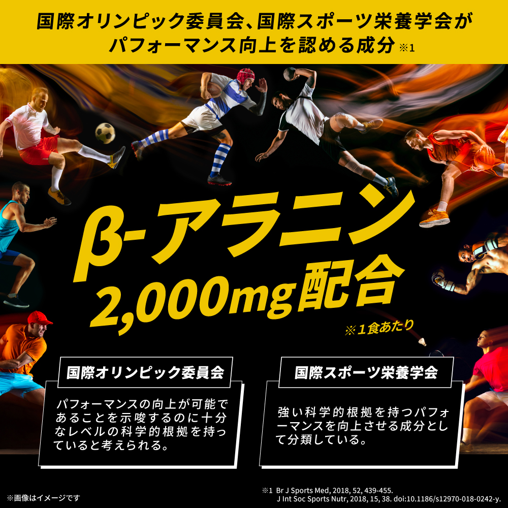 ビーレジェンド プレワークアウト エナギル 【お試しセット5食分】元気ドリンク風味