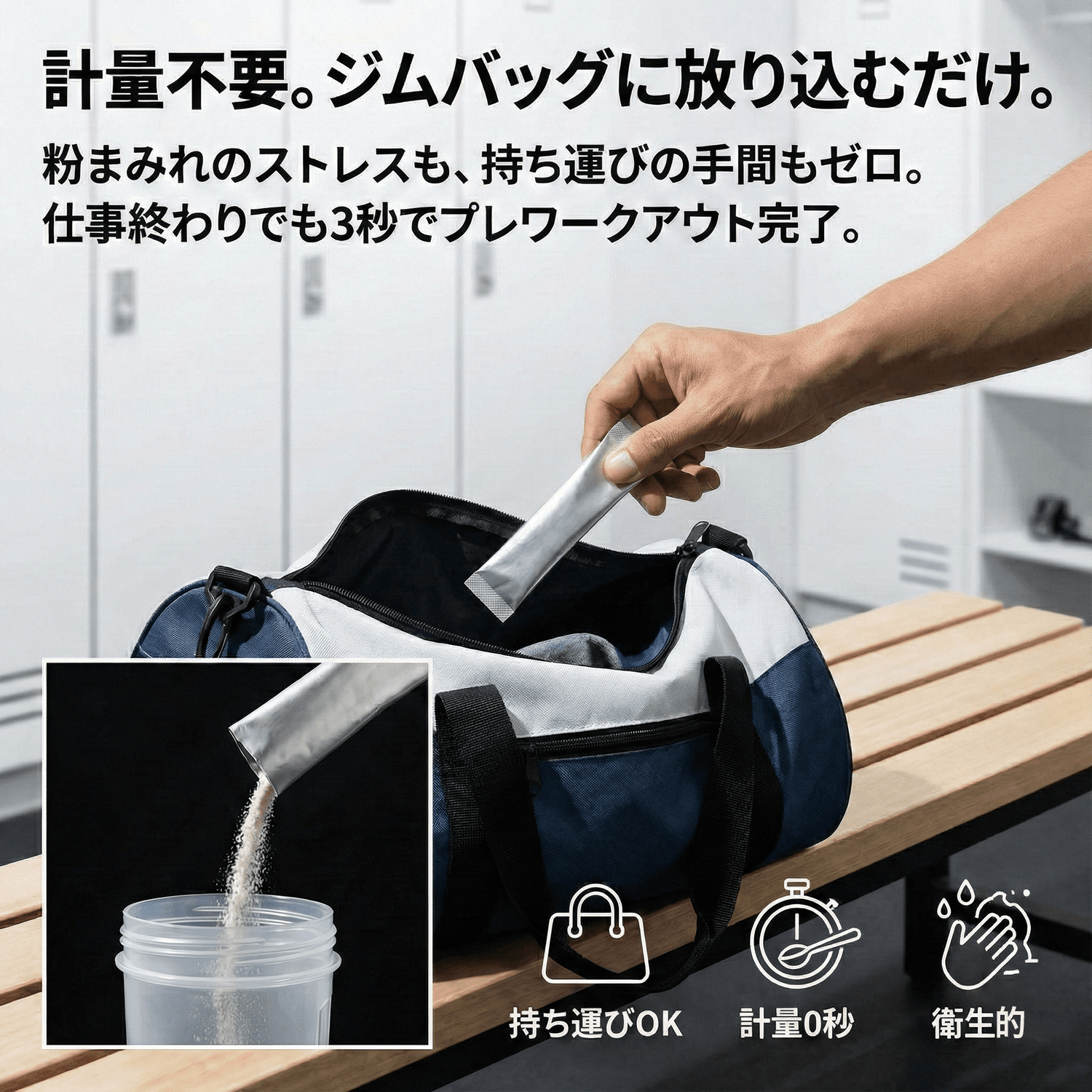 ビーレジェンド プレワークアウト エナギル 【お試しセット5食分】元気ドリンク風味