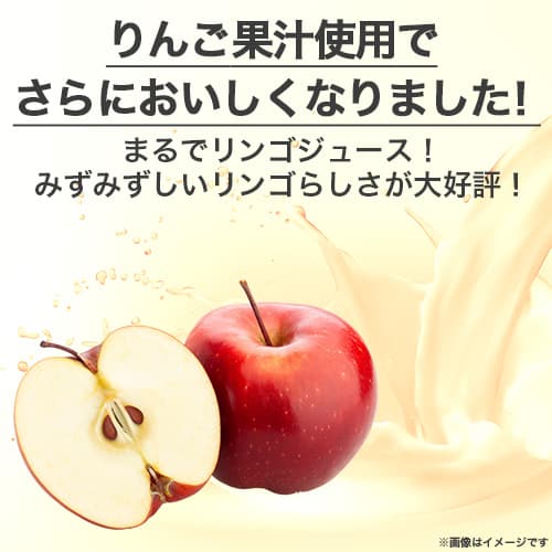ビーレジェンド WPCプロテイン すっきリンゴ風味 【1kg】 スプーン付き 
