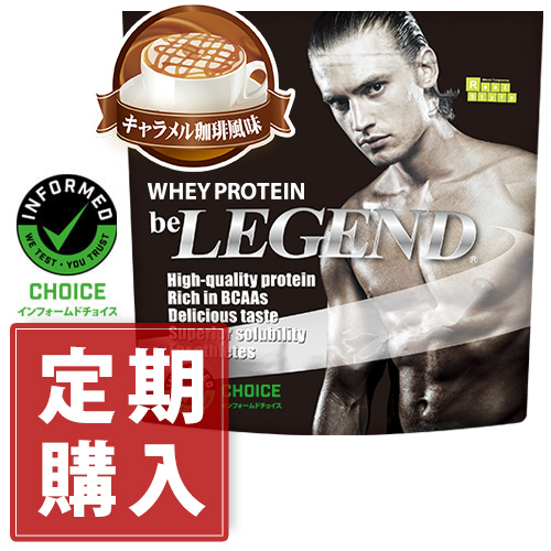 be LEGEND - ビーレジェンド　バナナ味　プロテイン関連おまけ多数‼️ ビーレジェンド ホエイプロテイン ハンパないバナナ・オレ風味