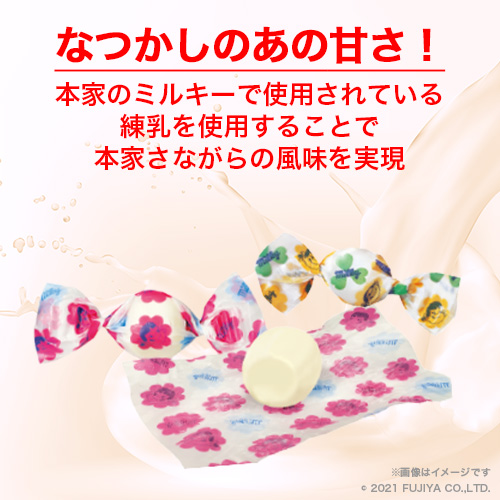 ビーレジェンド WPCプロテイン ミルキー ミルキー風味 (ペコちゃん