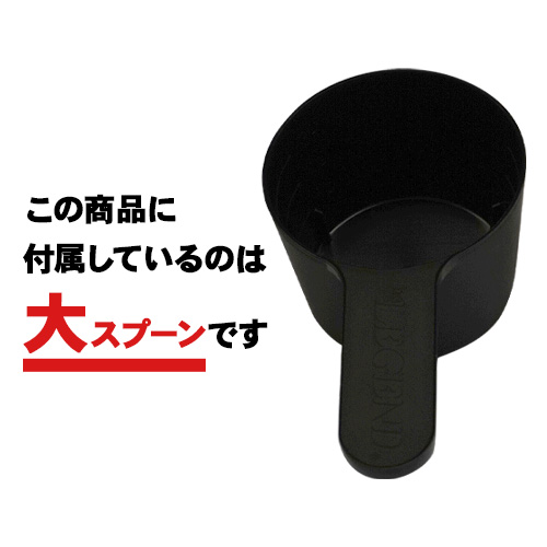 ビーレジェンド WPCプロテイン ピピピピ!ピンクグレープフルーツ風味 スプーン付き【1kg】