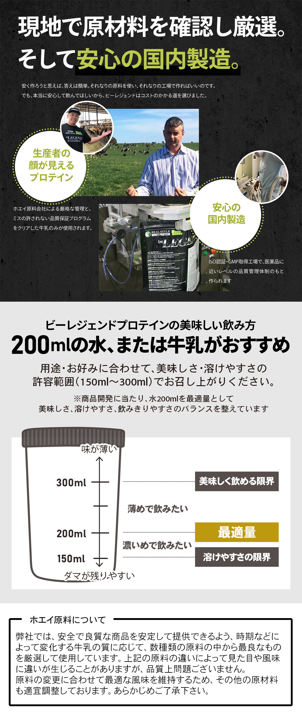 ☆日本の職人技☆ ゲリラセール11日9:59まで ホエイプロテイン 送料