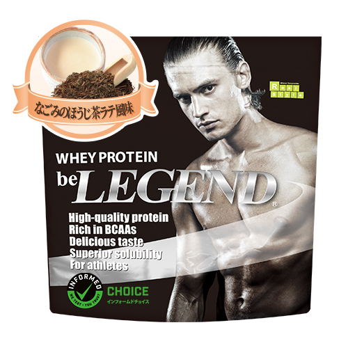 ビーレジェンド WPCプロテイン なごみのほうじ茶ラテ風味【1kg】スプーン付き