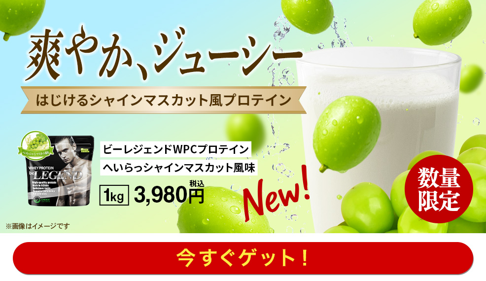 リカバリー