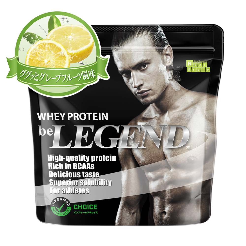 ビーレジェンド WPCプロテイン ググっとグレープフルーツ風味 【1kg】スプーンなし