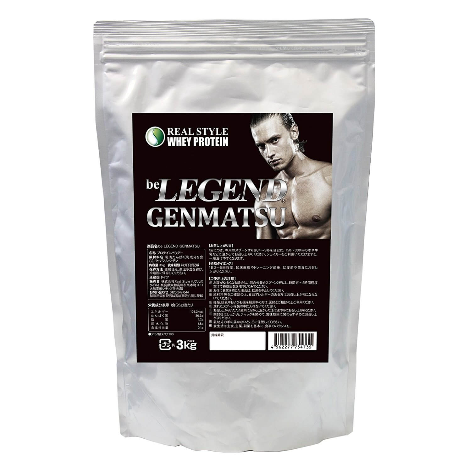 be LEGEND WPC GENMATSU 3kg ビーレジェンド プロテイン-