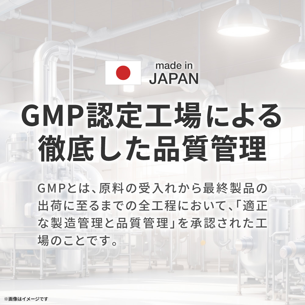 スポーツリカバリー