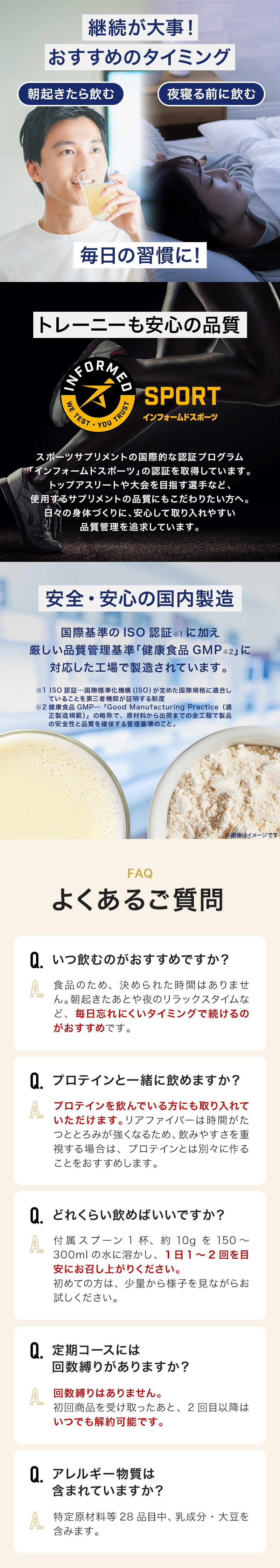 継続が大事